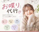 何のお話でも聞きます 気軽に何でも打ち明けてみてください！ イメージ1