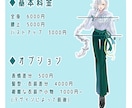 TRPG・ゲーム用の立ち絵製作致します 中性的な男性やかわいい女の子などお任せ下さい イメージ2