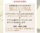 お似合いになる服＆ポイントのアドバイスをします ◆アドバイス後はファッションに関するお悩み相談し放題◆ イメージ3