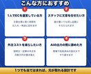 EC商品説明文を数分で書くプロンプト渡します 自社ECで毎日使う実物。商品説明もレビュー返信も時短 イメージ8