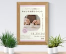 美容･香水･ショップ向け｜店舗用POP作ります 元セレクトショップ店長がおしゃれで目を引くデザインを イメージ2