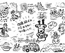 元保育士が、ゆるふわなイラスト描きます 元保育士が描くゆるふわイラスト。お子様が喜ぶこと間違いなし イメージ2