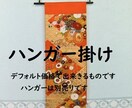 着なくなった「帯」をリメイクいたします 長年箪笥にしまってある帯をリメイクし目につく表へ移しませんか イメージ3