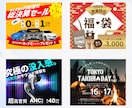 バナー・ヘッダー・SNSなどWEB画像制作します 初稿２案！修正無制限！ジャンル不問！目を惹くWEB画像制作！ イメージ10