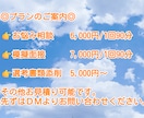転職から仕事の相談まで何でも伺います 転職相談！選考書類の添削！模擬面接などお気軽にご相談ください イメージ3