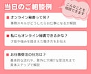 自己理解を現実に活かす！才能診断＆働き方相談します 在宅・副業の不安を整理。特性を生かした働き方の一歩を考えます イメージ9