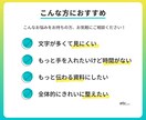 スピード対応可◎スライド・資料ブラッシュUPします 【3名様限定キャンペーン】5p10000円→5p5000円 イメージ2