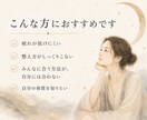 生まれ持った体質から、自分に合う整え方を読みます 自分に合う整え方は、生まれたときから決まっています イメージ4