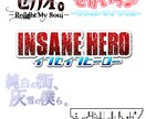 ロゴをお作り致します 耽美系からギャルゲチックなものまで、ロゴ制作をお手伝いします イメージ1