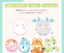 商用利用OK！ミニキャライラストを制作します SNSアイコンやグッズなどにオススメ！ イメージ6