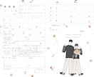 即対応 ◎ ゆるゆる似顔絵の婚姻届を描きます 思い出や好きなものを詰め込んだオリジナル婚姻届を、描きます！ イメージ7