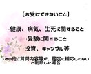 恋愛成就❤︎あなたに必要なメッセージお伝えします ❤️幸せになるためのきっかけから見つけていきましょうෆ ̖́ イメージ6