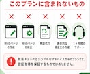 公式LINEの青バッジ申請前チェックをします 認証済申請前の不安点・不足情報を簡易チェックします イメージ3
