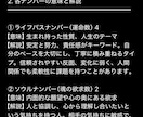 ワンコイン！大ボリュームで自己理解をお届けします 迷いや不安。数秘術で自分を知るヒントを受け取ってみませんか？ イメージ4