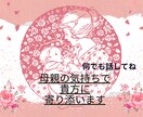 モラハラかどうか分からない夫婦関係の話を整理します ゆっくり読んで考えながら返信できる文字相談です イメージ7