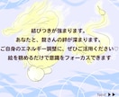 あなたを見守る龍神様を見ませんか？絵に描きます ご縁のある龍さんを絵で見られる！守護存在に感謝♡ イメージ2