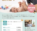 集客に強いチラシデザイン制作いたします 【集客設計】チラシデザイン｜構成・コピー込み｜Canvaも可 イメージ3