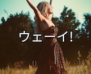 気軽に使ってね♪あなたの女友達になります 女性と話す練習や恋愛相談・雑談・愚痴・優しく受けとめます。 イメージ6