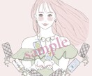 ふんわり可愛い♡カットイラスト描きます SNSなど用途に合わせたオリジナルイラストお描きします イメージ8