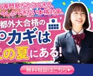 1枚で反応が変わる！売上増に導くヘッダー制作します 即レス対応・修正無制限！5名様限定モニター価格でご提供中！ イメージ5
