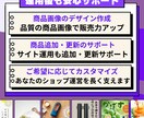 検索に強いECサイトを丸ごと本格制作致します 月額0円×SEO強化×自由設計　初心者も安心のサポート完備！ イメージ3