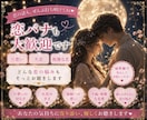 雑談から恋バナ・真剣なお話まで1分でもお聴きします ✤心を軽くスッキリしませんか？どんなお話でも受け止めます イメージ7