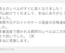 初回限定価格!コンサル内定。ケース面接通過させます 諦めないで！元外資系シニマネによる、ケース面接対策最終兵器！ イメージ4