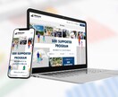 本格的なWordPressサイト作成します WordPressテーマswellを使った本格的なサイト作成 イメージ3
