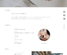 参入価格2枠】Wordpressサイトを作ります ページ追加以外で追加料金なし、オリジナルサイトを作成します！ イメージ4