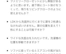 パパ主夫×元HM設計士！間取り診断を致します 【モニター特別価格】生活者目線で家事動線と収納計画を診断！ イメージ3