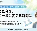 メンタリストが受験失敗後の再スタート面談します 気持ち整理から次の行動まで伴走 イメージ8