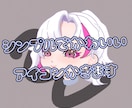 首元までのcuteなアイコンを作成します シンプルでcuteなアイコンを安くお求めの方へ イメージ1
