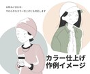 大人かわいい線画アイコン描きます やさしさも個性も。長く使える大人かわいい線画アイコン イメージ3