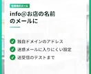 WordPressでホームページ作成します 独自ドメインのメール・Google連携まで、まとめて立ち上げ イメージ6