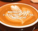 生きづらさを和らげるお手伝いをお届けします 繊細さを弱みではなく強みにしていく方法みつけていきませんか。 イメージ1