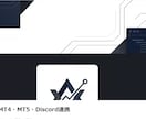 MT4/5　画像付Discordへ通知します チャート監視から卒業！兼業トレーダー必須の自動通知システム イメージ1