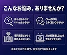 AIの始め方、非エンジニア目線でやさしく教えます Excelしか使えなかった56歳が、AIアプリ作成の経験から イメージ2