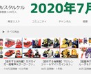 あなたの商品やサービスを動画で紹介します 登録者3万人！個人のアカウント紹介も可！動画として投稿します イメージ2