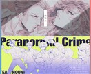 単色 or グレスケイラスト制作します 配信やスチルやグッズに使える！商用利用〜個人鑑賞用へ イメージ3