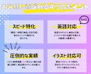 最短即日イラスト入りも可！チラシデザイン作ります スピード対応＆イラスト可！英語版もOK｜実績1000件突破！ イメージ2
