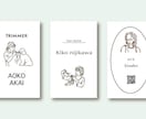 両面カラー◎差別化できるイラスト名刺デザインします 入稿用PDFデータとアイコン用イラスト画像も同時納品♫ イメージ3