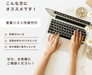モニター販売・3名限定！営業リスト作成代行します 1件5円〜・上限200件まで｜条件指定OK・Excel納品 イメージ2
