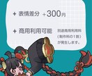 キャラクターイラスト制作致します ポップでかわいいテイストでキャラクターの魅力を引き出します イメージ3