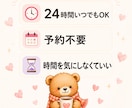 愚痴を好きなだけぐっちゃん（AI）が聞きます 遠慮はいりません　好きなだけどうぞ イメージ4