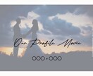 最短3日納品★ケツメイシのプロフィール動画作ります 低価格高品質！最大56枚の写真で沢山伝えたい方◎丸投げOK イメージ2