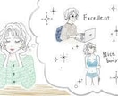お話聞きます！　あなたの理想の未来の話待ってます 頭に描きながら、口にするのはちょっと…と思っていませんか？ イメージ2