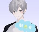 貴方に元気をおすそ分けします 悩んでるなら気軽に電話してな？ちょっとしたことでも待ってるで イメージ1