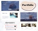 ４月限定価格・StudioでHP制作します 丸投げOK！SEO・スマホ対応・セキュリティ込み/高品質 イメージ2