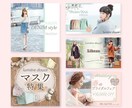 大人かわいい、カジュアルなバナーを制作します 多数のアパレルブランドへの提供実績があります！ イメージ2