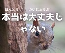 お試し１分から✨思いをお聞きします ｢とりあえず話したい｣ 愚痴・暇つぶしなんでもOK イメージ5